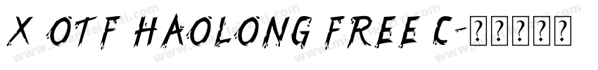 x otf haolong free c字体转换